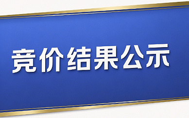 溫州市鹿城區(qū)七都堤塘夜市（高品街）三年運(yùn)營管理權(quán)